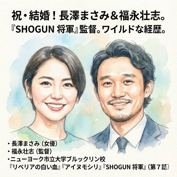 【顔画像】福永壮志はSHOGUN監督！長澤まさみが惚れたSHOGUN監督の天才的な経歴